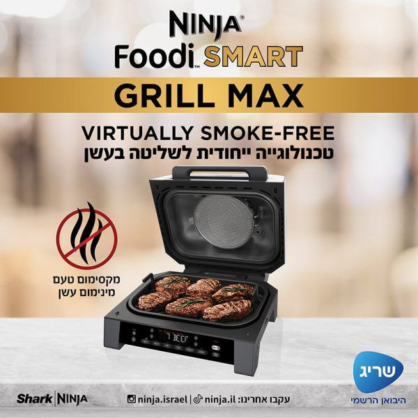 ����� ���� NINJA SMART MAX ��� DG553 - ����� ����� "����"