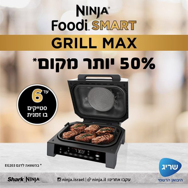 ����� ���� NINJA SMART MAX ��� DG553 - ����� ����� "����"