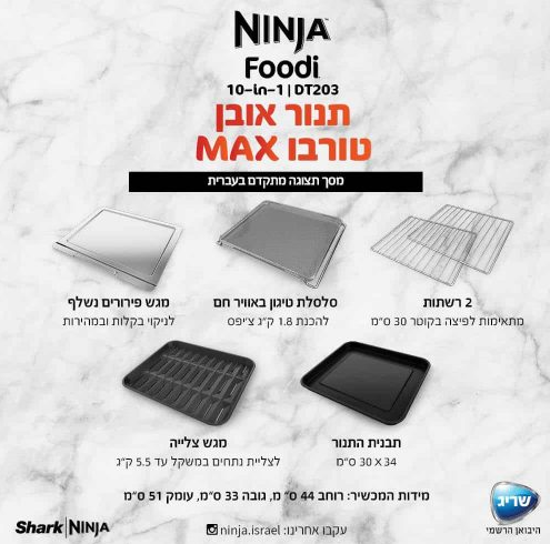 ����� ���� ������� Ninja ����� DT103