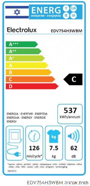 ����� ����� 7.5 ���� ELECTROLUX ���������� EDV754H3WBM