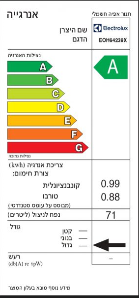���� ���� + ��� ��� Electrolux ���������� EOH64239K