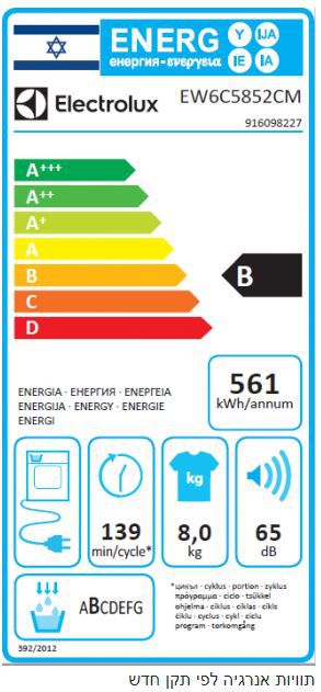 ����� ����� �8 ��"� Electrolux ���������� EW6C5852CM