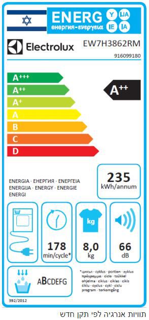 ����� ����� 8 ��"� Electrolux ���������� EW7H3862RM