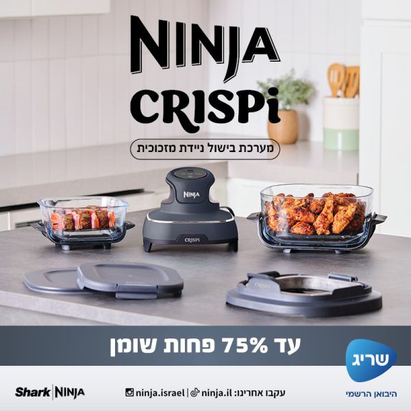 ����� ����� ����� ������� NINJA ����� CRISPi ��� FN101
