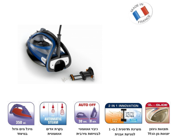 ���� ���� Tefal ���� + ����� ����� + ����� ���� FV9848E0