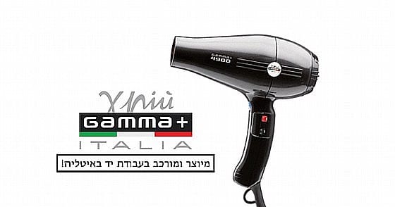 ����� ���� Gamma Piu 4900 PRO