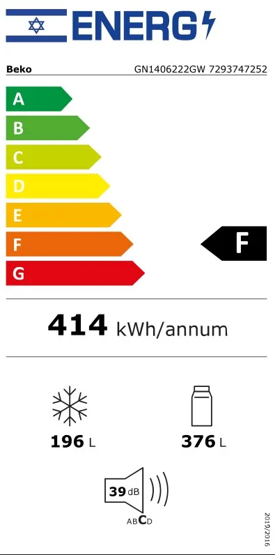 ���� 4 ����� Beko ��� GN1406222GW