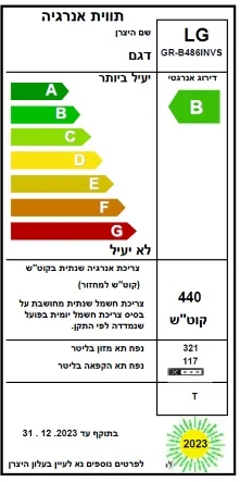  ���� ������ ����� LG �� ��   GRB486INVS