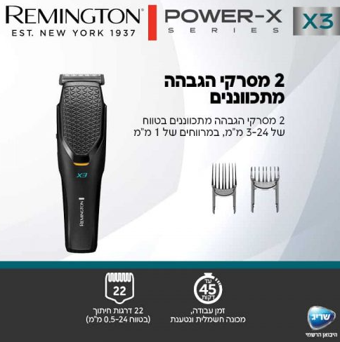 ����� ������ REMINGTON �������� HC3000