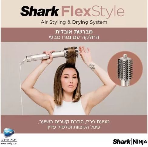 ���� ������ ���� Shark FlexStyle HD443 ����