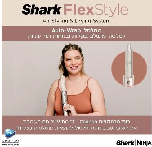 ���� ������ ���� Shark FlexStyle HD443 ����