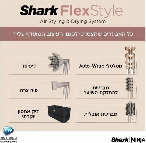 ���� ������ ���� Shark FlexStyle HD443 ����