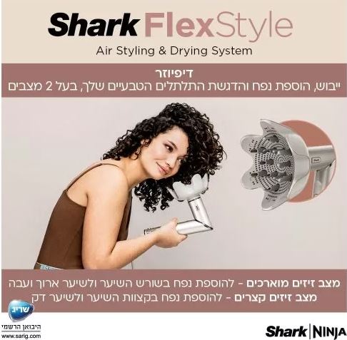 ���� ������ ���� Shark FlexStyle HD443 ����
