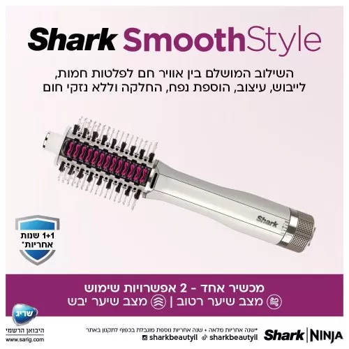 ����� ������ ����� ���� Shark  ���� HT213 SmoothStyle 