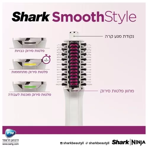 ����� ������ ����� ���� Shark  ���� HT213 SmoothStyle 