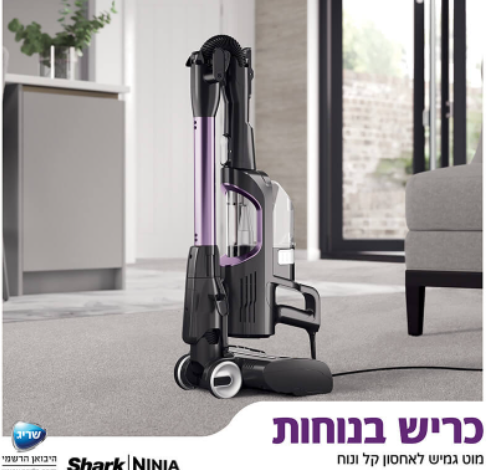 ���� ��� ����� ����  HZ503 Zero M Power Pro Shark