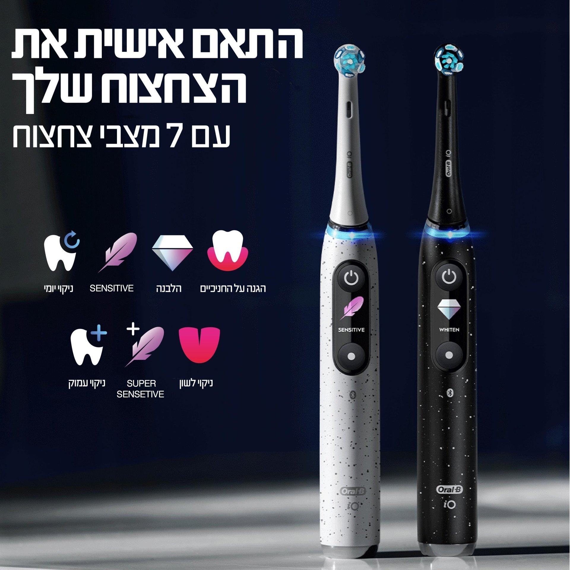 ����� ������ ������ ����� Oral B ���� �� -  IO10