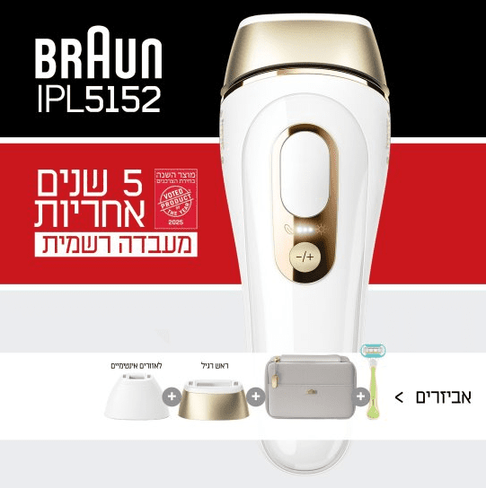 ���� ���� ����������� IPL ����� BRAUN ��� PL5152