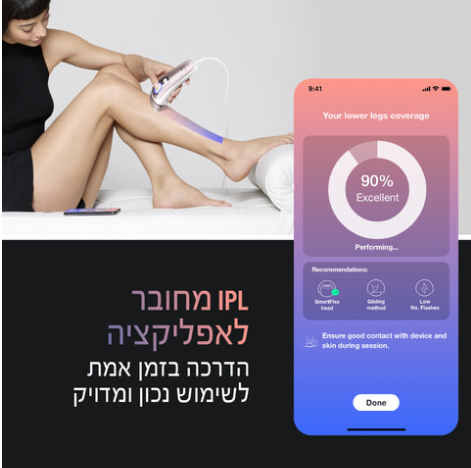 ���� ���� ����������� IPL ���� ����� ��������� Braun ����� ���� 7 PRO ��� IPL7321