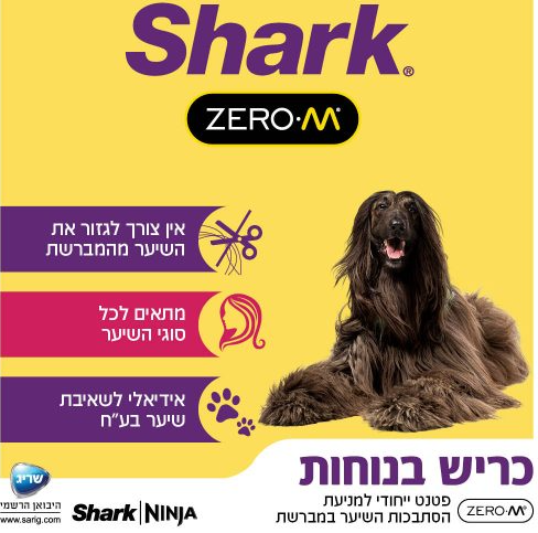 ���� ������ ���� ���� Shark IZ323 ZERO-M VERTEX DOUBLE - PRO 