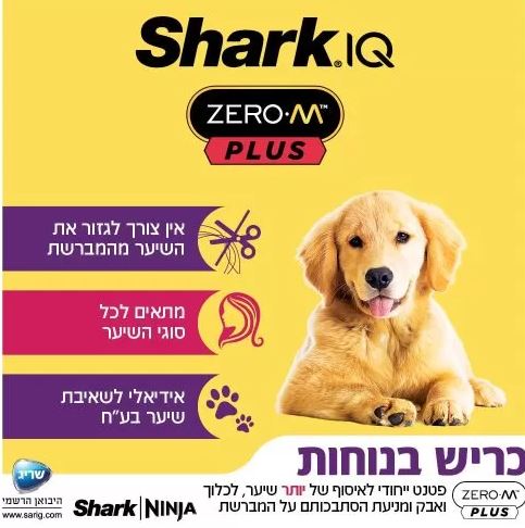 ���� ������ ���� ���� IZ413  SHARK HYPER PLUS  