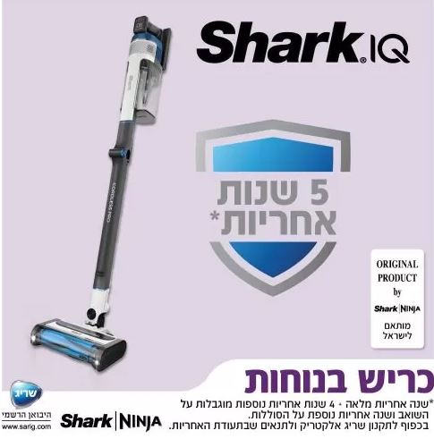 ���� ������ ���� ���� IZ413  SHARK HYPER PLUS  