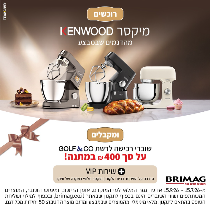 ������ Kenwood  ����� KPL9100S + ����� ����� ���