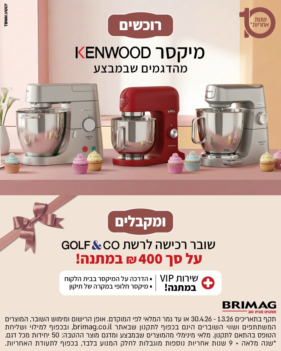 ����� KENWOOD  �����  KVL86.004SI
