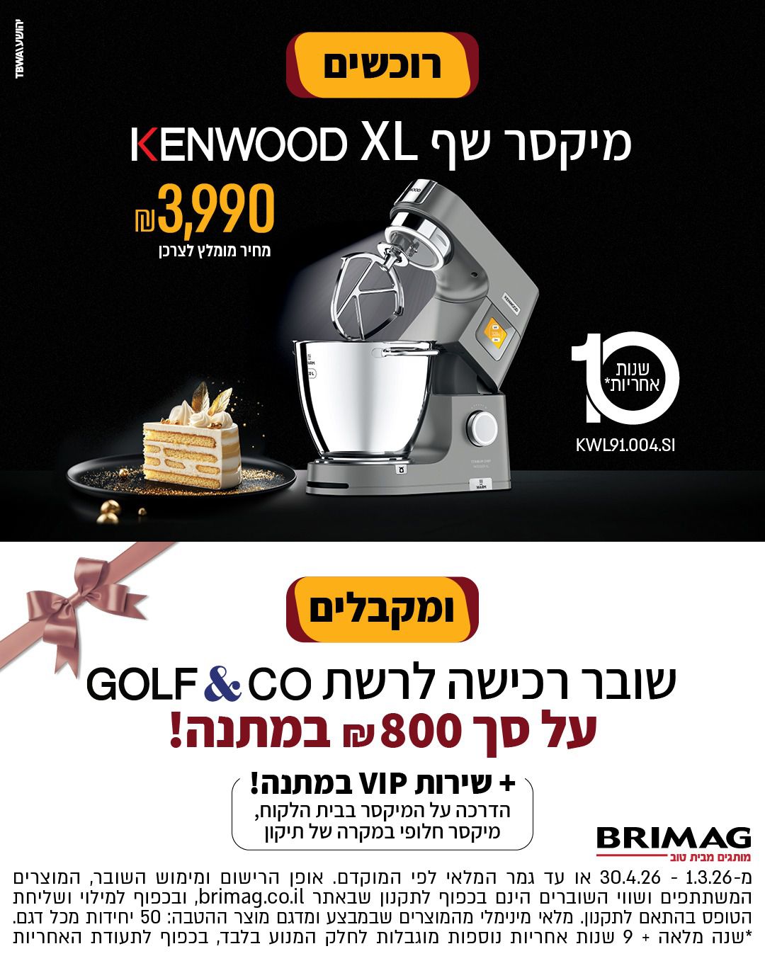 ����� Kenwood �����  KWL91.004SI 