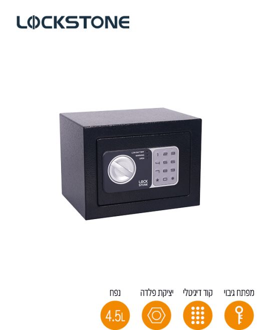 ���� �������� ���� LockStone ����� 4.5 ���� � ���� �� ��� �������� ����� �����