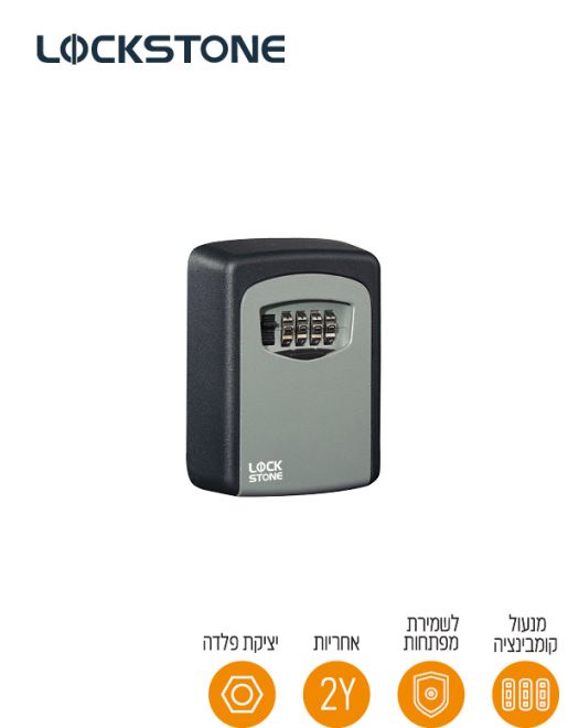 ���� ������ ���� �� ��� LOCKSTONE ������ � ���� ������� ����� ��� IP44 �� 10,000 ����������