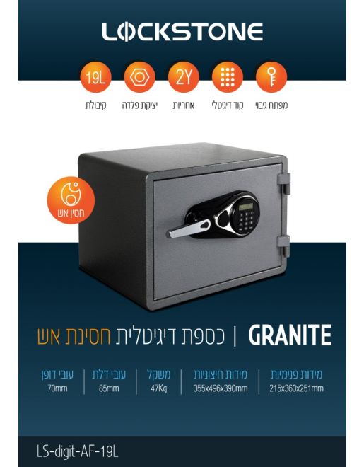���� ����� �� LockStone ����� 19 ���� � ���� �������� ������� �� ���� 60 ����
