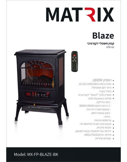���� ����� ��������  MATRIX ������ BLAZE  ���� ��� MX-FP-BLAZE-BK