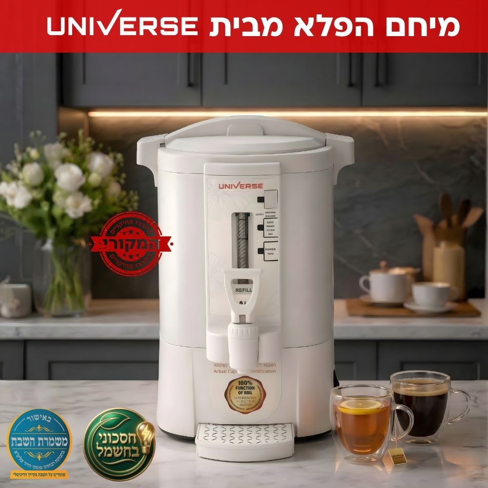 ���� ���� 8 ���� �40 ����� �������� UNIVERSE NR708-C1
