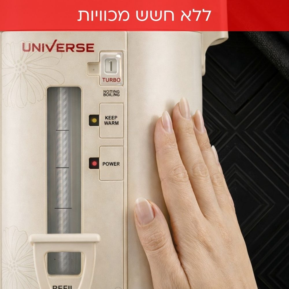 ���� ���� 8 ���� �40 ����� �������� UNIVERSE NR708-C1