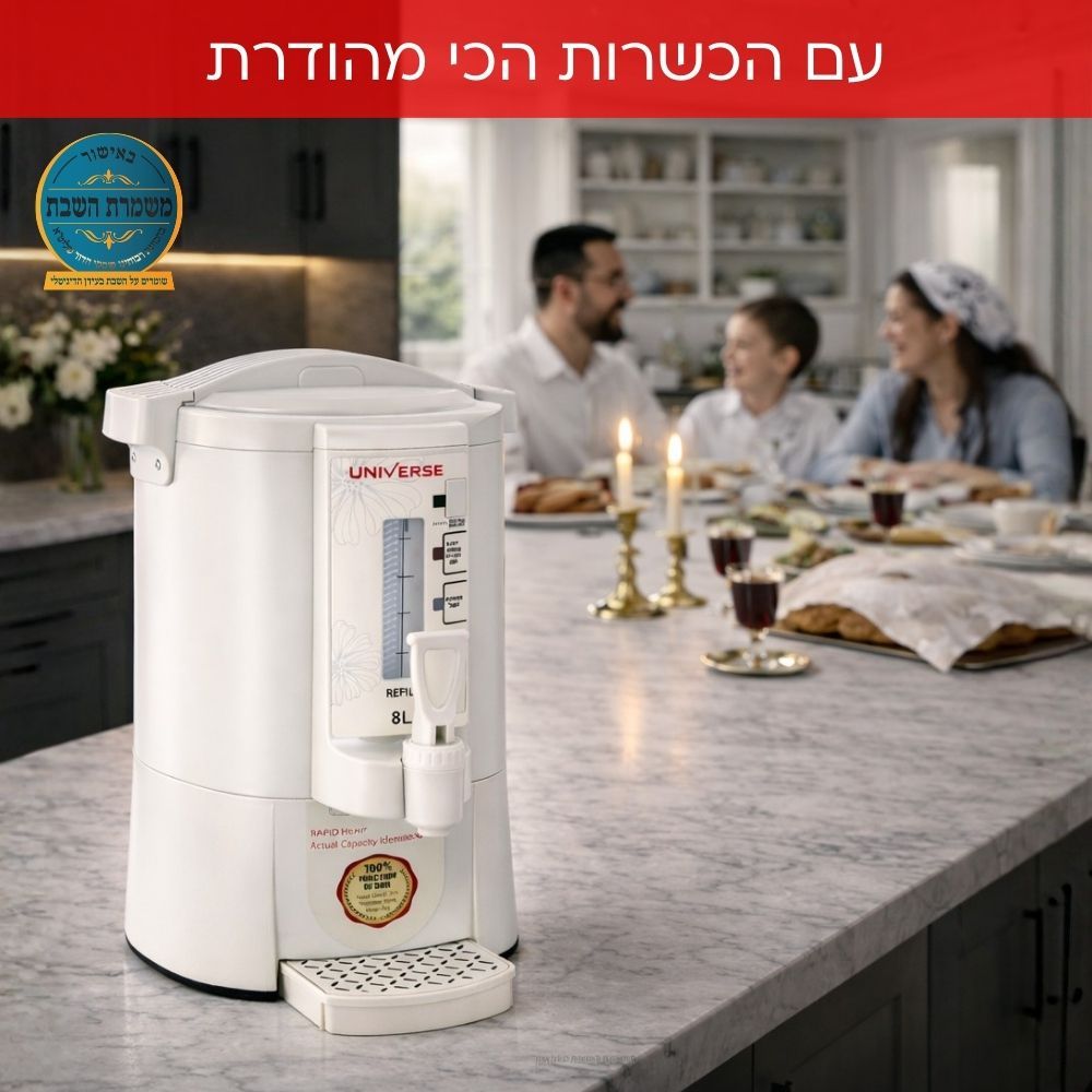 ���� ���� 8 ���� �40 ����� �������� UNIVERSE NR708-C1