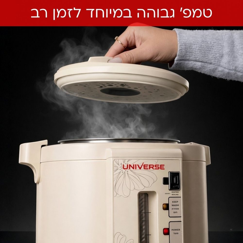 ���� ���� 8 ���� �40 ����� �������� UNIVERSE NR708-C1
