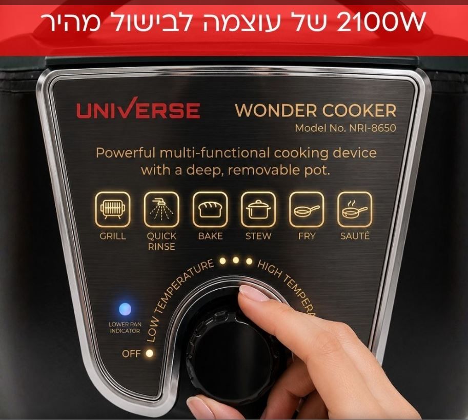 ��� ����� ��� ���� UNIVERSE �������� NRI-8650