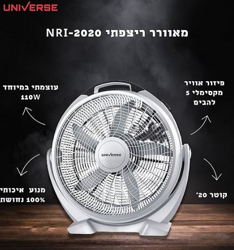 ������ ������ ������ UNIVERSE ������� NRI-2020 