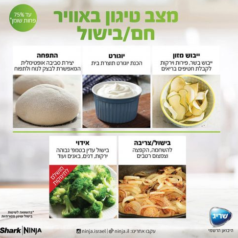 ��� ����� ����� NINJA ����� �����-��� 17 �- 1