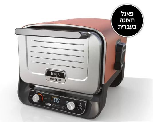 ����� ���� ������ NINJA ����'�  WOODFIRE OO103