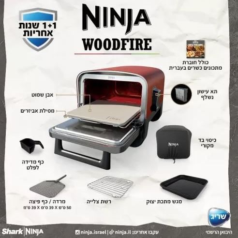 ����� ���� ������ NINJA �����  WOODFIRE OO103