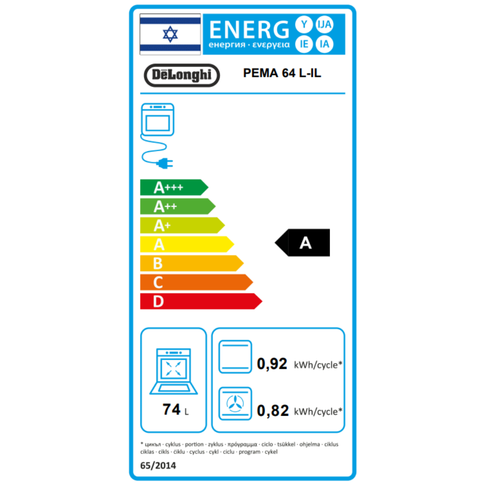 ���� ����� ������ Delonghi  ������ PEMA64L