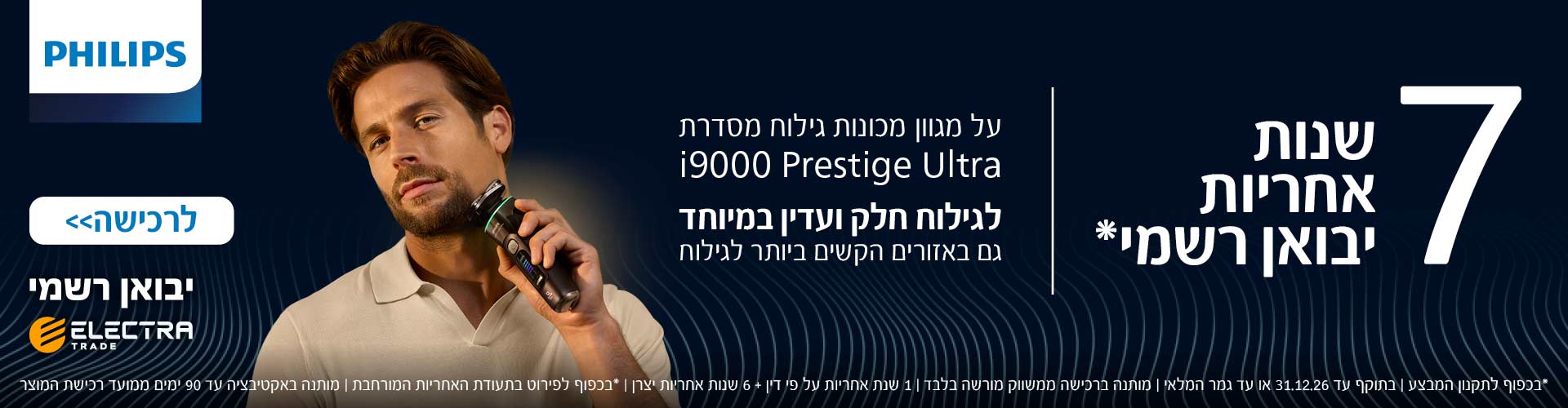 ������ 7 ���� ������