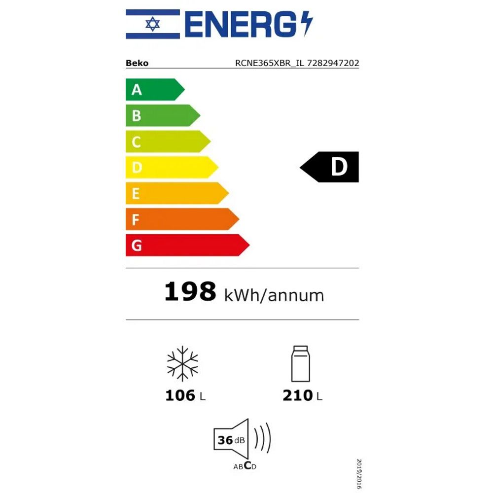 ���� ������ ����� Beko ���� RCNE365XBR