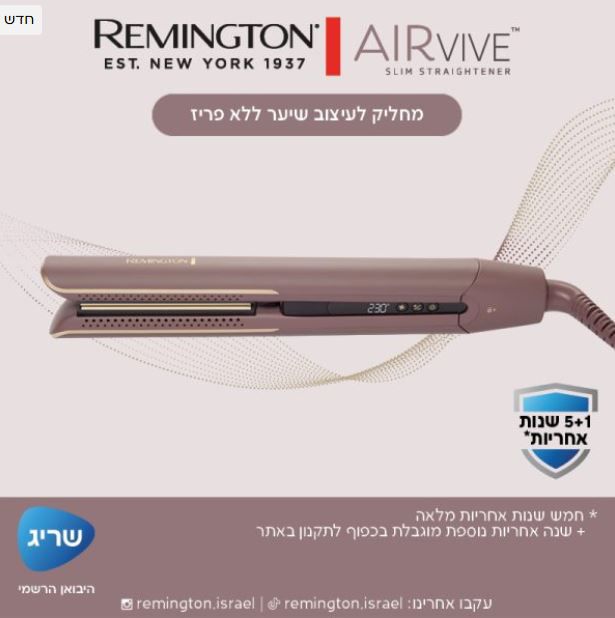 ����� ���� �������� REMINGTON ����� AIRVIVE ��� S8930