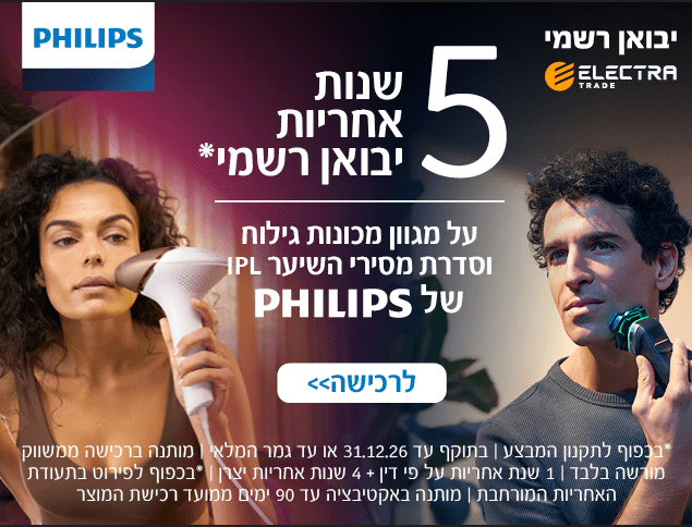 ����� ����� ������ Philips ������ S9980/54