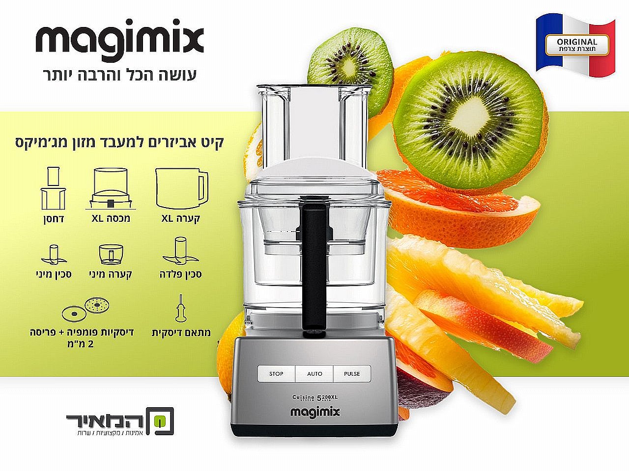 �� "�����" "���� " ����  Magimix ������ 4200XL ���� ���� ���� ����� ���� ����� ����� ���� ���� ���� ����� ���� ���� + ����� ����� + 2 ������� 
