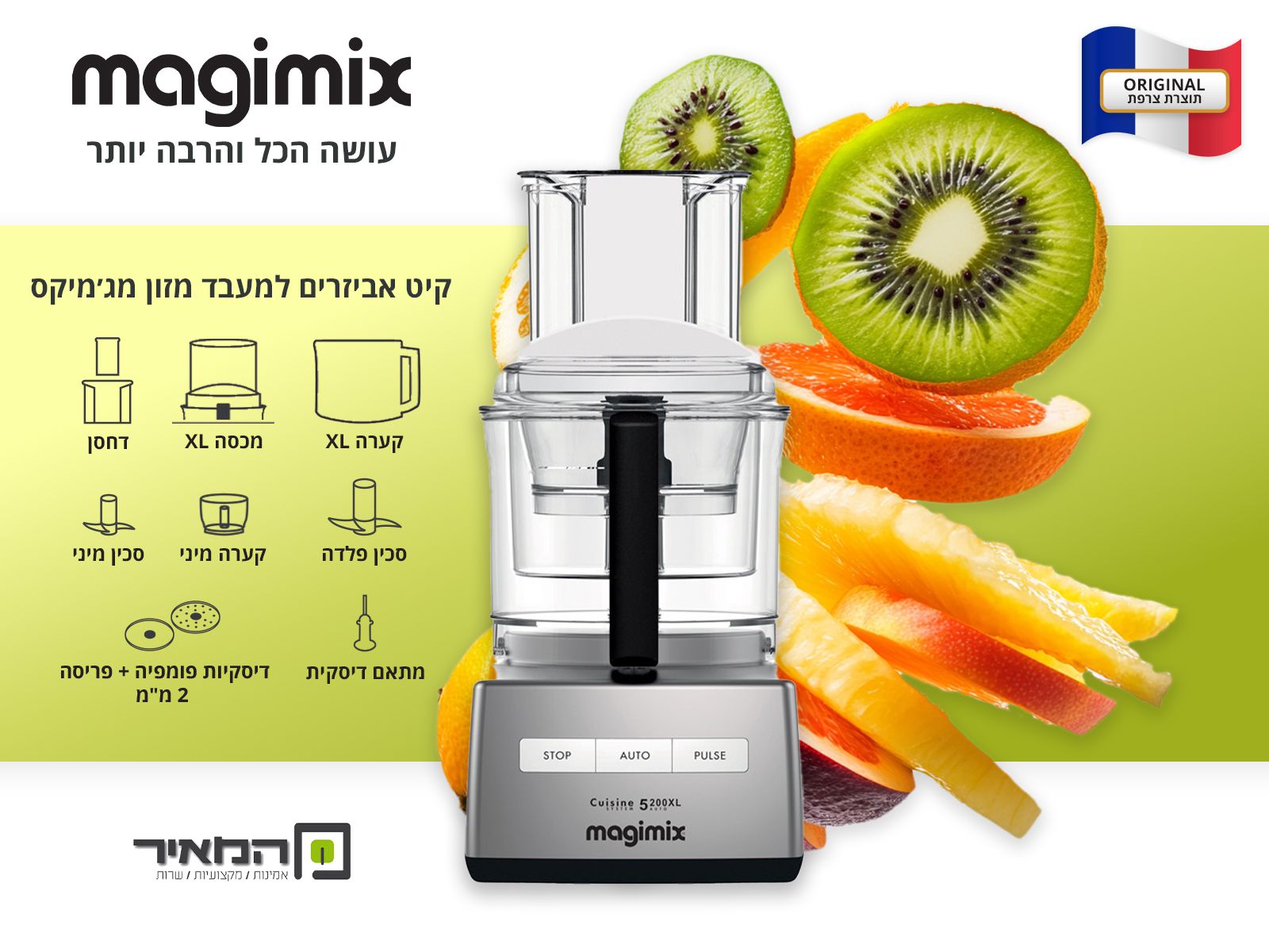 �� "�����" "���� " ����� ���� ���� ����� ���� ����� ����� ���� ���� ���� ����� ���� ����  Magimix ������  5200XL