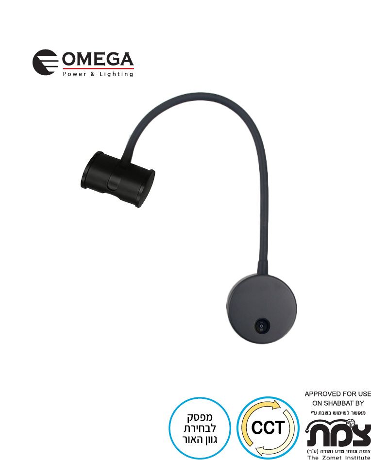 ����� ��� ������� ���  OMEGA  5W ���� BARREL